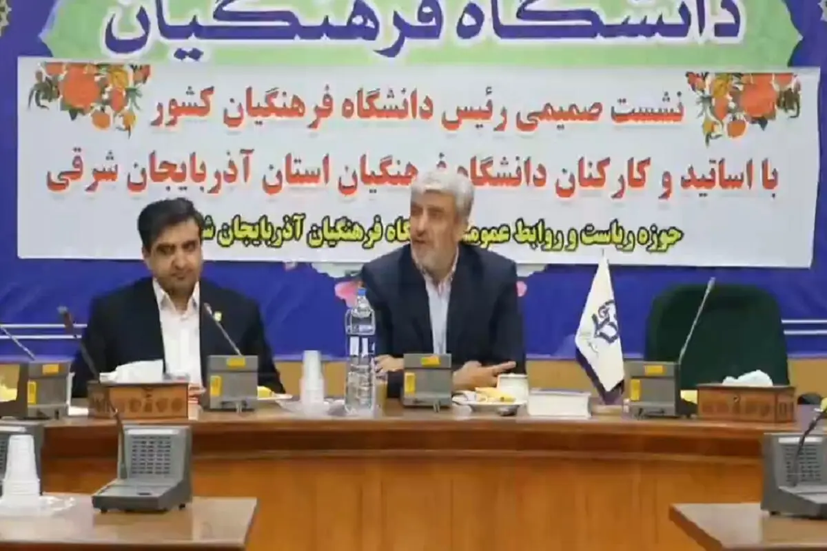 رشد ۱۲۰۰ درصدی اعتبارات عمرانی دانشگاه فرهنگیان
