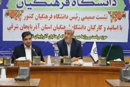 رشد ۱۲۰۰ درصدی اعتبارات عمرانی دانشگاه فرهنگیان
