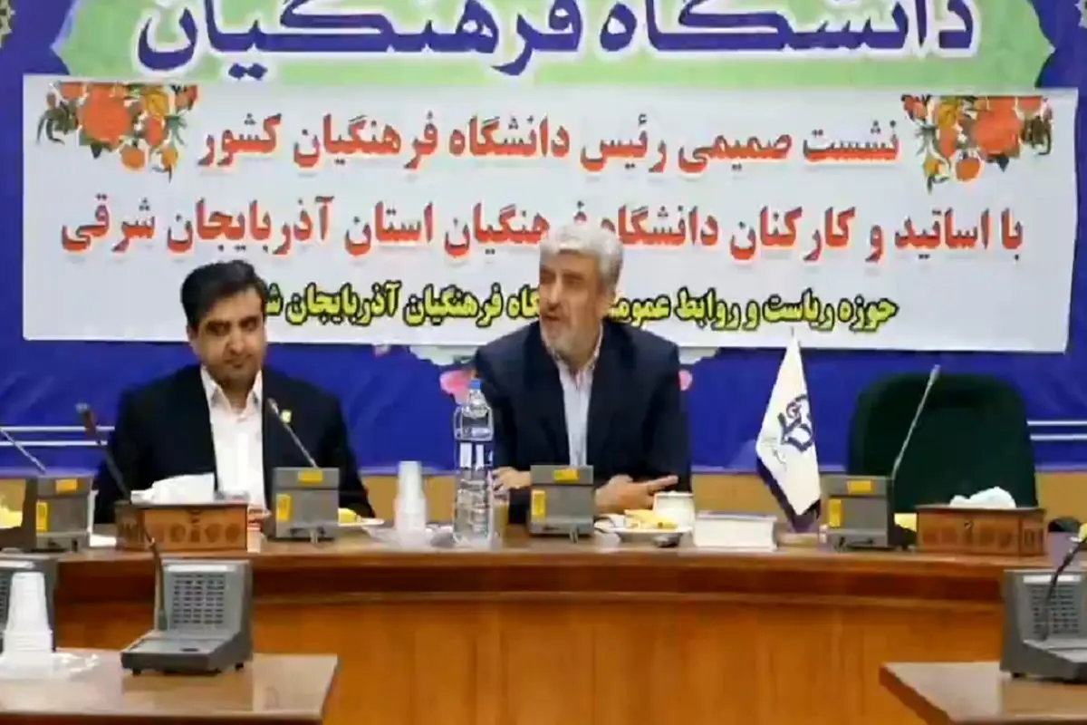 رشد ۱۲۰۰ درصدی اعتبارات عمرانی دانشگاه فرهنگیان
