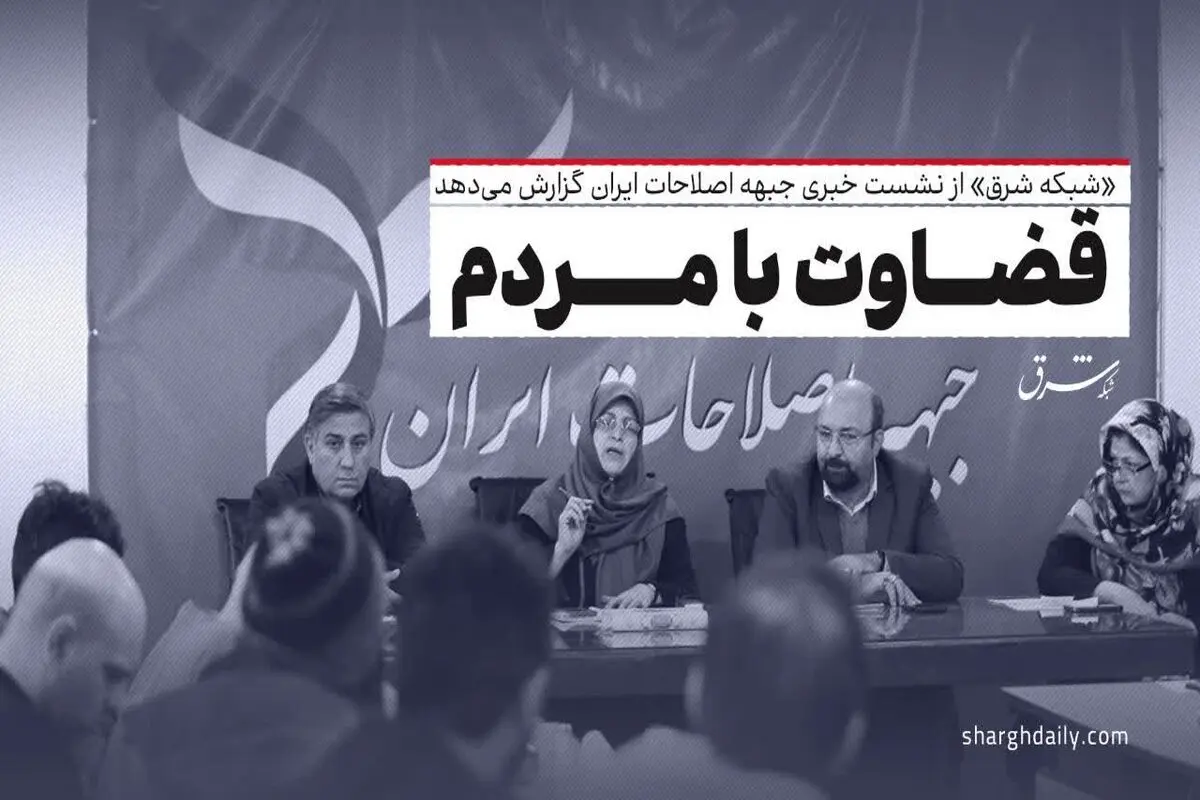 قضاوت با مردم

