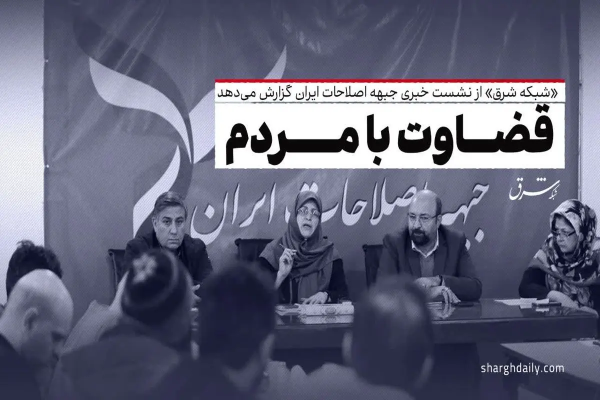 قضاوت با مردم


