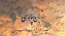 ۴۲۴۰ پست جدید در میراث فرهنگی 