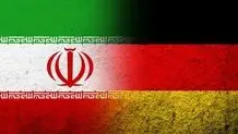 سفیر آلمان به وزارت خارجه آلمان احضار شد 