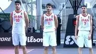 صعود تیم بسکتبال سه نفره پسران ایران به یک‌چهارم کاپ آسیا