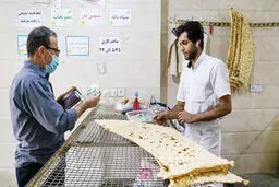 دو راهی نان
