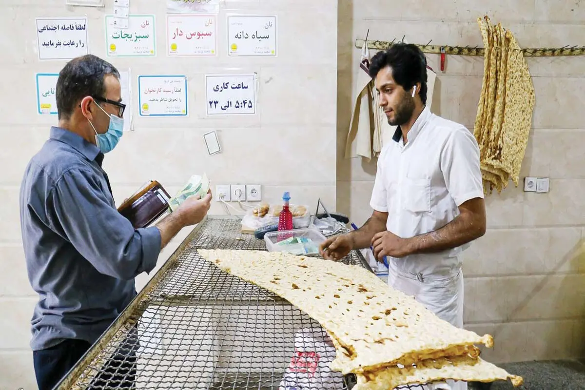 دو راهی نان

