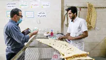 دو راهی نان
