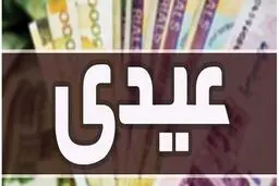 بازنشستگان نگران نباشند/ حقوق و عیدی طبق برنامه پرداخت می شود