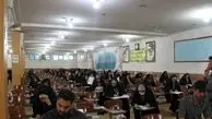 جزئیات ثبت‌نام آزمون سردفترداری