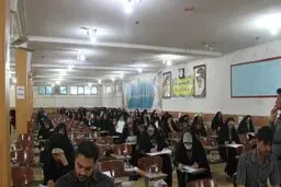 جزئیات ثبت‌نام آزمون سردفترداری