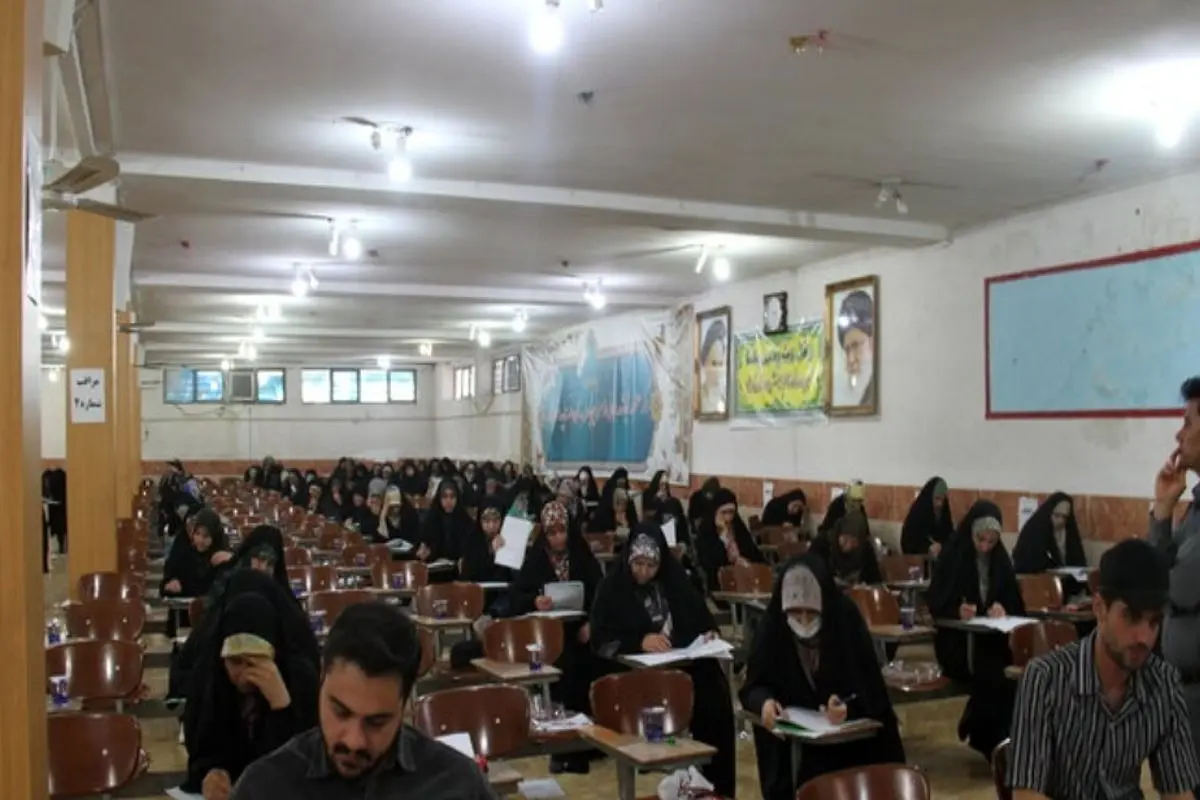 جزئیات ثبت‌نام آزمون سردفترداری