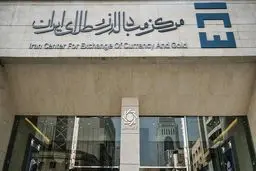 قیمت دلار مبادله ای امروز پنجشنبه ۲۵ دی ۱۴۰۴ اعلام شد