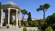 روز شیراز؛ بزرگداشت زیبایی، فرهنگ و تاریخ