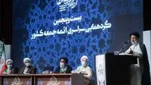 رئیسی: ایران هرگز از میز مذاکره کنار نرفت
