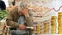 بوق ممتد تورم