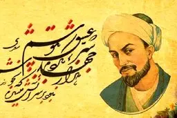 Iran marks National Day of Saadi Shirazi; Master of Speech