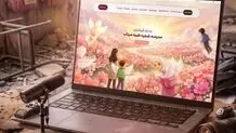 بانک جامع اطلاعات، اسناد و روایت‌های میناب راه‌اندازی شد
