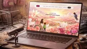 بانک جامع اطلاعات، اسناد و روایت‌های میناب راه‌اندازی شد