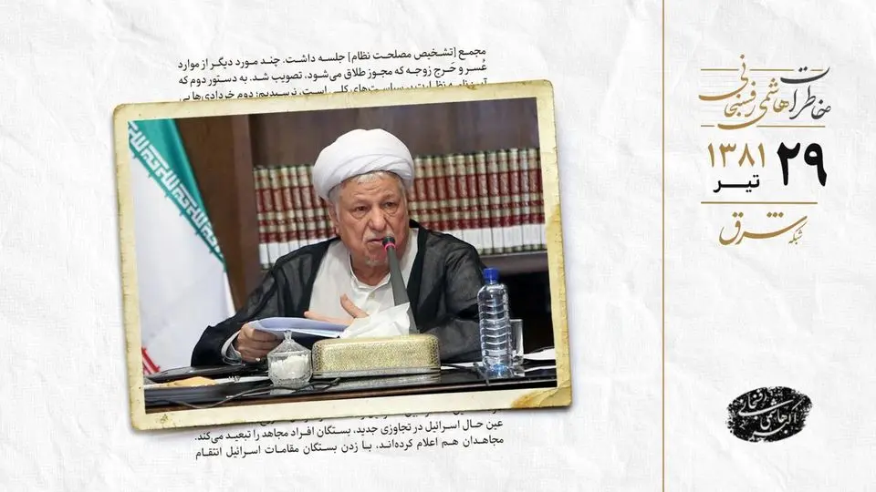 دفاع از نظارت مجمع؛ انتقاد از اعتراضهای جناح چپ
