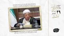 دفاع از نظارت مجمع؛ انتقاد از اعتراض‌های جناح چپ