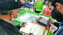دفترچه‌های نسیه به مغازه‌های تهران بازگشت  