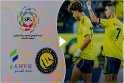 خلاصه بازی النصر مقابل الفتح را ببینید+ ویدئو