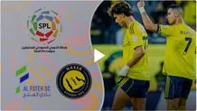 برد النصر از الحزم