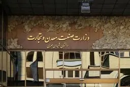 دغدغه مهار تورم و رشد تولید در اجرای مصوبات شورای رقابت