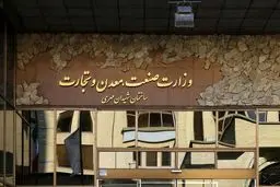 فاطمی امین در حال فرار رو به جلو است/ شاهد اقدامات پوپولیستی وزارت صمت هستیم 