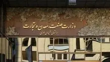 مجلس عملکرد ضعیف فاطمی امین در اتحادیه کسب و کارهای مجازی را فراموش نکند
