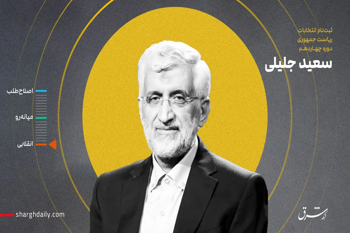 رئیس‌جمهوری نباید به حداقل‌ها راضی باشد