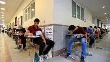 ادعای شیادان درباره ارسال داوطلب جایگزین در کنکور به روش گریم!

