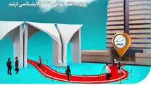 بورسیه تحصیلی همراه اول برای نخبگان رشته‌های برق و کامپیوتر در دانشگاه تهران