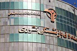 جزئیات واریزی های خرداد ماه برای بازنشستگان