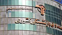 جزئیات واریزی های خرداد ماه برای بازنشستگان