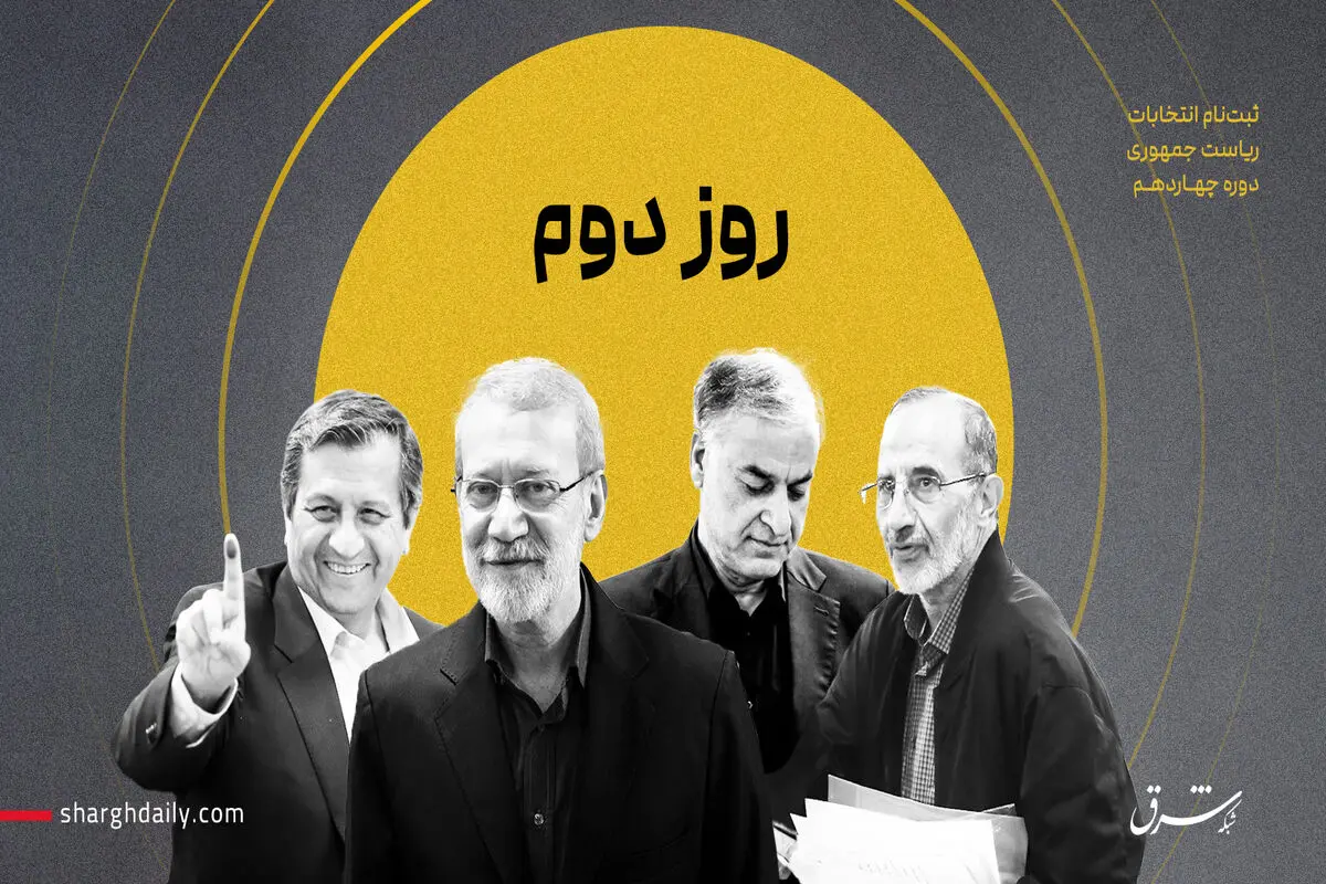 جمعه آرام وزارت کشور 