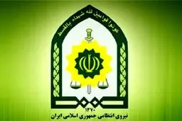 فراجا: سامانه ۱۱۰ فعال است