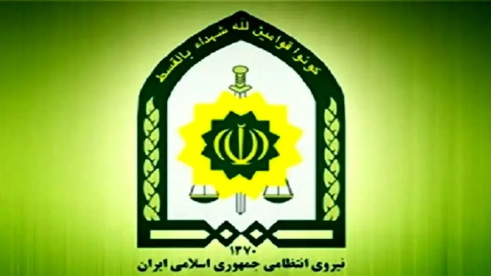 فراجا: سامانه ۱۱۰ فعال است