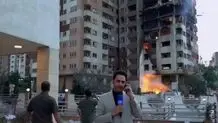 سرنوشت سحر امامی مجری صداو سیما بعد از حمله اسرائیل چه شد؟+ویدئو
