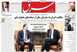 پنجشنبه 23 دی 1389شماره 1160