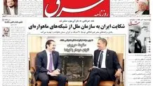 پنجشنبه 16 دی 1389شماره 1154