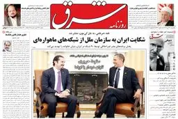 پنجشنبه 23 دی 1389شماره 1160
