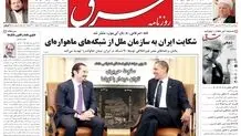 پنجشنبه 23 دی 1389شماره 1160