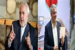 مورد خاص ظریف – هاشمی

