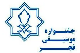  تعطیلی چند ماهه را با افزایش کمی و کیفی کنسرت‌ها جبران می‌کنیم