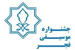  تعطیلی چند ماهه را با افزایش کمی و کیفی کنسرت‌ها جبران می‌کنیم