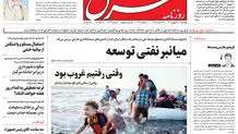دوشنبه 20 شهریور 1402 شماره 4646