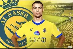 هزینه‌های میلیاردی النصر را چه کسی پرداخت کرد؟