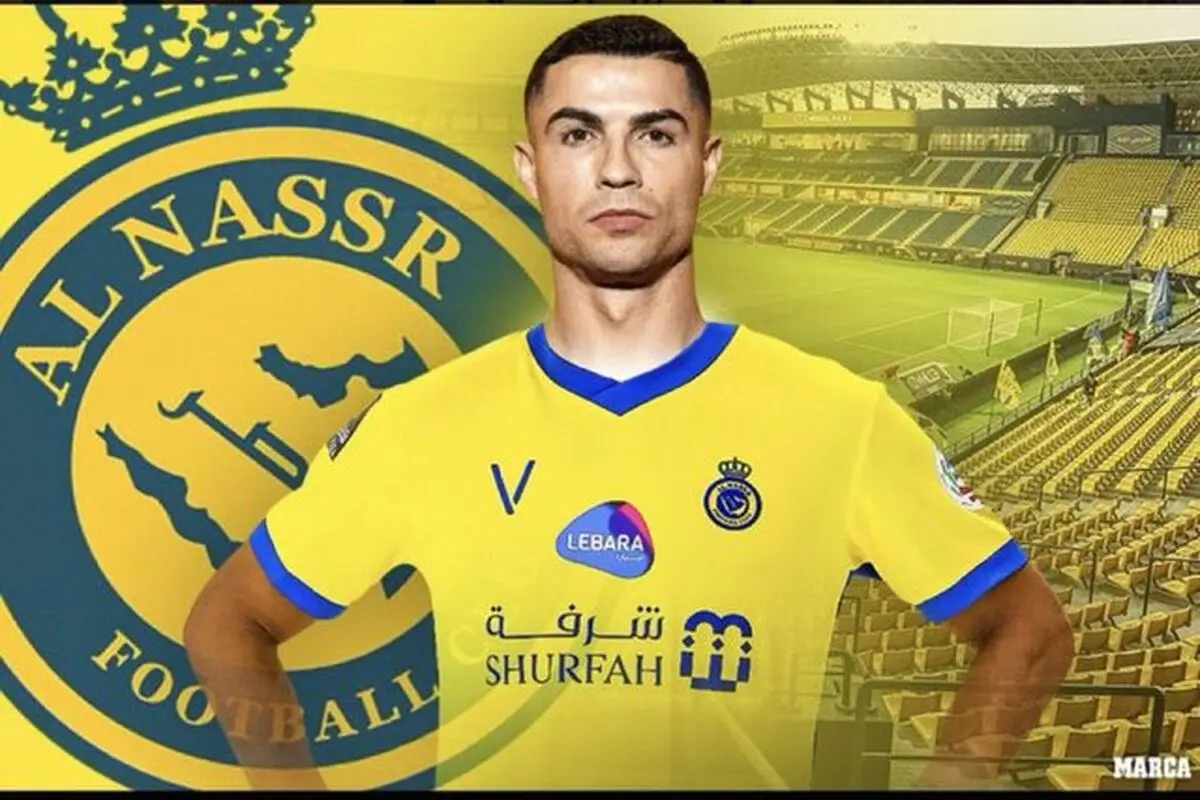 هزینه‌های میلیاردی النصر را چه کسی پرداخت کرد؟