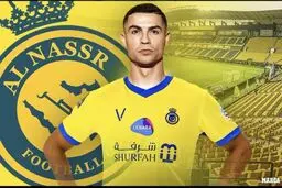 هزینه‌های میلیاردی النصر را چه کسی پرداخت کرد؟